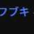 https://images.plurk.com/5rhq4X1HTeSY5aPo9bxRJQ.png