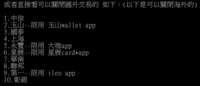 https://images.plurk.com/5rhvvvv2KYZaRYNEd0a0Rv.png