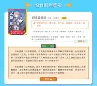 https://images.plurk.com/5rkYoIOoCQMJmblhTVMhic.jpg