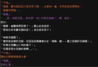 https://images.plurk.com/5rkg9nR1898KYuzXXjcjao.png