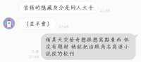 https://images.plurk.com/5rlNgZNvKKRu3LXOl83AnH.jpg