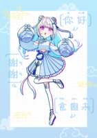 https://images.plurk.com/5rm8s7jEQQh8JusECqm4vC.gif