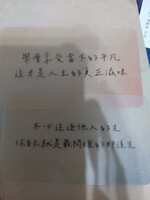 https://images.plurk.com/5rmKytmibqENkrHg56k3ml.jpg