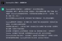 https://images.plurk.com/5rqXBCjGb03YAqnMnWaqvk.png