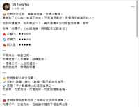 https://images.plurk.com/5rqvjJkGBQGnRFBjRAeAGG.png