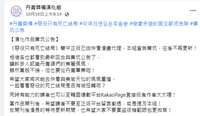 https://images.plurk.com/5rsYND4hBvUyTNrmpFGueF.png