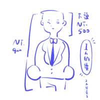 https://images.plurk.com/5rtRnjTLvgq1V2ALl4GC2Z.png