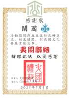 https://images.plurk.com/5rtprihpekjFA6Zwb06pjt.png