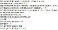 https://images.plurk.com/5rtwJNhJCZoNZ4NGftNfhL.png
