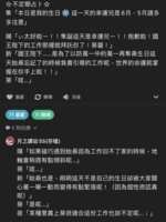 https://images.plurk.com/5rup6BVuRB41RpRGxZUtoy.png