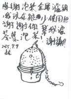 https://images.plurk.com/5rv2Q34cHTnyzNJIPli94f.png