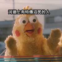 https://images.plurk.com/5rvLLoDKLfuSSZBjZyw3hB.png