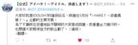 https://images.plurk.com/5ry3TDDXfEGlrIg8STGlx8.png