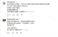 https://images.plurk.com/5ry8Ab8gm59SJeTfxnFLkK.png