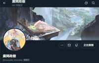 https://images.plurk.com/5ryXTl7PVNuKSMcQ1G0p6l.png