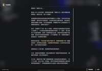 https://images.plurk.com/5rymkVVFNlTi60pseW19Y9.png