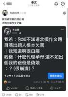 https://images.plurk.com/5s14u56H4Ohk6EaFOuV5oP.png