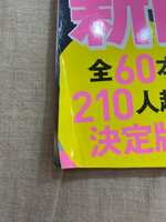 https://images.plurk.com/5s2KQqi9WGqOr3fhcqlY7O.jpg