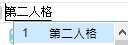 https://images.plurk.com/5s3VN4PbYt74BuGrT8S21x.png
