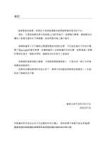 https://images.plurk.com/5s4hnf8ca4DHPbsEDnHXJ9.png
