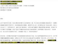 https://images.plurk.com/5sAqBLSzbI097nWPtzwmnw.png