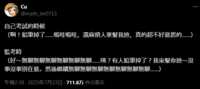 https://images.plurk.com/5sBdkTRcWRDyhKDaOTlEJS.png