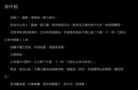 https://images.plurk.com/5sBfIiZjt036hF0SzqixpN.png