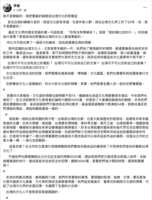 https://images.plurk.com/5sFD83f1oflvkbGqbtovxp.png