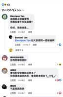 https://images.plurk.com/5sFGVZWOzaO6pPWBrHRU1L.png