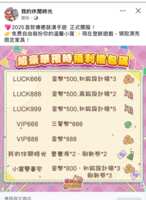 https://images.plurk.com/5sHUOeKtqsQCBYP3N3YHyr.png