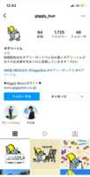 https://images.plurk.com/5sIZctFYpXL1d1z8kA7h7t.png