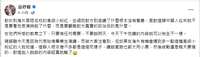 https://images.plurk.com/5sIwQT3ifwSWofkGRupGT9.png
