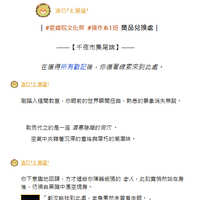 https://images.plurk.com/5sME3Crd7hCAKY4eZFRTDu.jpg