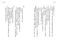 https://images.plurk.com/5sNGQkX3XJ9P15sO8XgFGz.jpg