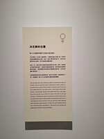 https://images.plurk.com/5sP5NzgUAzgL6xPgc2rrTf.jpg