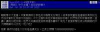 https://images.plurk.com/5sSMToCtR8QmQRSy4aV31r.png
