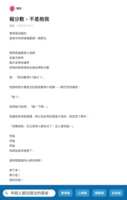 https://images.plurk.com/5sWpyt1emZVFngHWshNpDT.png