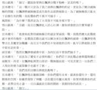 https://images.plurk.com/5sb9aecSEiEZc5SNh6I61E.png