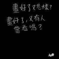 https://images.plurk.com/5sbOrj9D3wBFoIgOzvf9CK.jpg