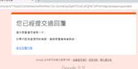 https://images.plurk.com/5sh508q44ZDqoAOzM9YNoF.png