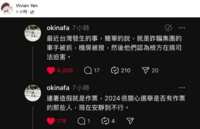 https://images.plurk.com/5shbLtYOqzfwY4QjPknuK2.png