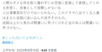 https://images.plurk.com/5shxC6Q0UBvnCAuh0jg2H.png