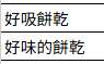 https://images.plurk.com/5sktbW9D7XI42UJ6JKIHO.png