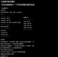 https://images.plurk.com/5skuOBpdsGqMzPX5kzC87o.png
