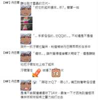 https://images.plurk.com/5slfLmHzmyepET6vuEHSlA.png