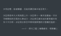 https://images.plurk.com/5snUzNFf7m5v1XINwPJvg2.png