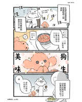 https://images.plurk.com/5sozObi2MlRiecRN8qp3TS.jpg