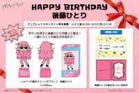 https://images.plurk.com/5sp4dAV8dGCp25EPac4NQE.png