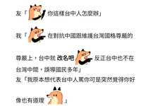 https://images.plurk.com/5spm0fElP7qhfqdz5LT64R.jpg