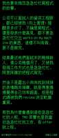 https://images.plurk.com/5srrwIpyVRCxOXq8LBOGd0.jpg